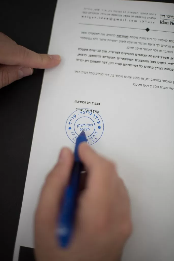 זכרון דברים למכירת דירה